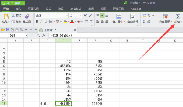 wps怎么计算一行的总和？wps中一行数据合计总计(图2)