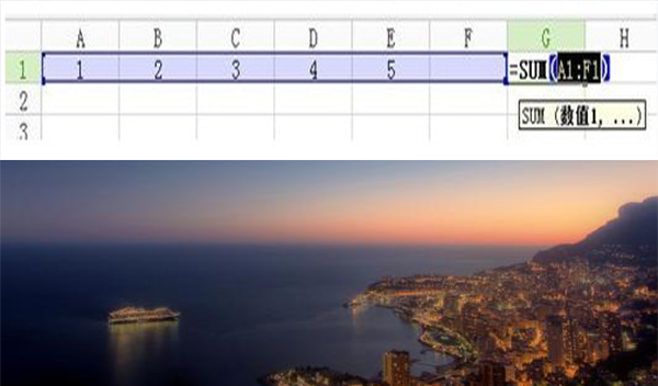 wps怎么计算一行的总和？wps中一行数据合计总计(图3)