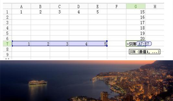 wps怎么计算一行的总和？wps中一行数据合计总计(图5)