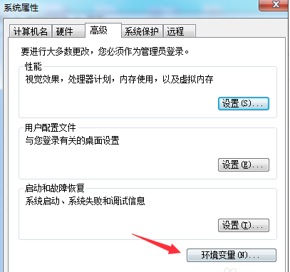 mingw环境变量配置_mingw配置安装教程