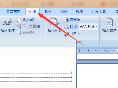 word怎麼自動生成目錄和頁碼word自動生成目錄步驟教程