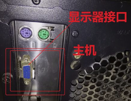 win7显示器无信号怎么办_win7启动后显示器无信号解决办法