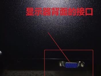 win7显示器无信号怎么办_win7启动后显示器无信号解决办法