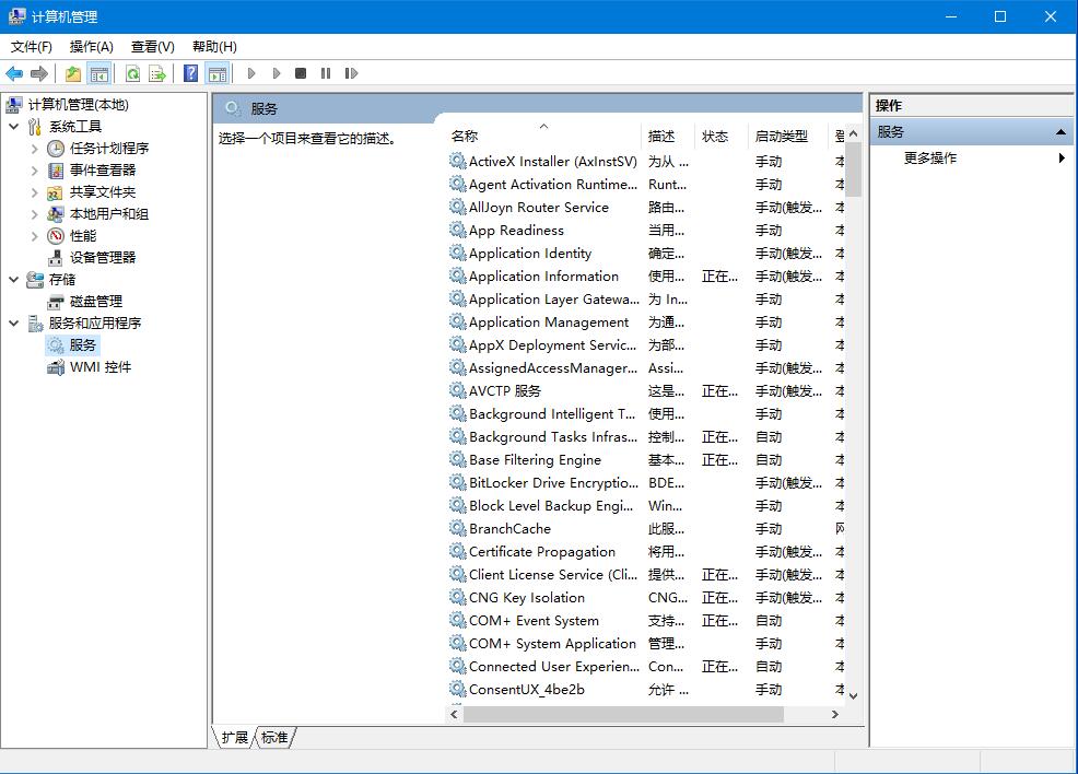 win10自动更新老是弹出，3种有效方法让你关闭这(图2)