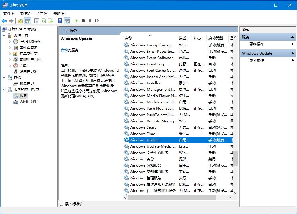 win10自动更新老是弹出，3种有效方法让你关闭这(图3)