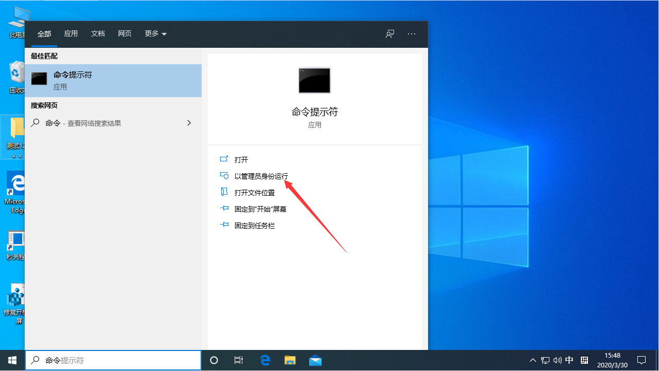 Win10电脑如何查看配置参数？Win10专业版配置参数