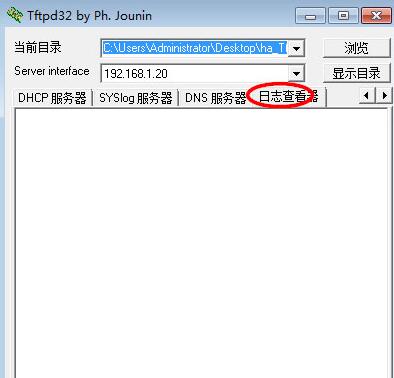 tftpd32刷路由器使用方法教程