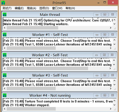 Prime95测试多久算合格？Prime95烤机教程