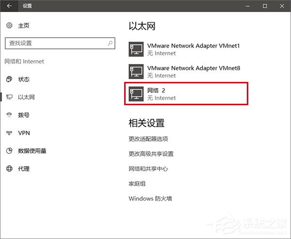 大白菜系统安装教程win7_大白菜win7系统图文安装教程2019