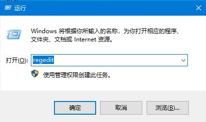 Win10系统如何关闭边缘滑动功能？