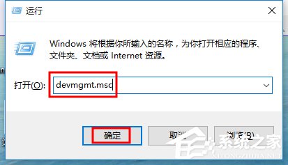 Win10系统U盘连接电脑后没有安全删除硬件图标的