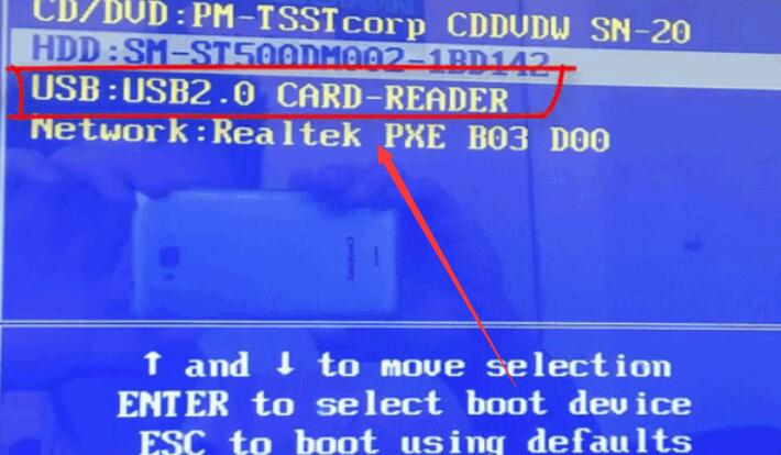 u启动u盘装win7系统教程_u启动u盘装win7系统下载安装步骤教程