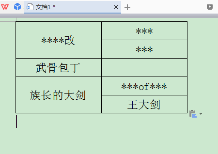 wps表格怎么拆分单元格 wps一个单元格拆分成两个教程