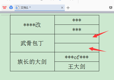 wps表格怎么拆分单元格 wps一个单元格拆分成两个教程