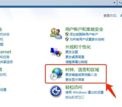 win7语言包在哪个文件夹_win7系统语言包文件夹位置