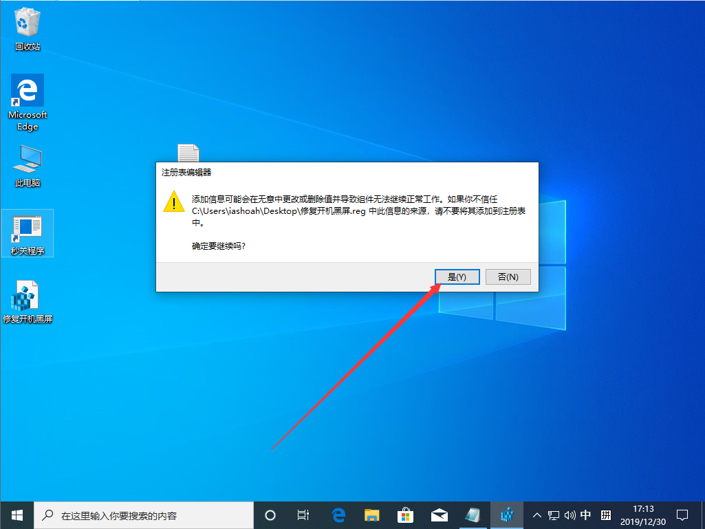 win7语言包在哪个文件夹_win7系统语言包文件夹位置