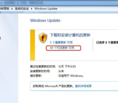win7语言包在哪个文件夹_win7系统语言包文件夹位置