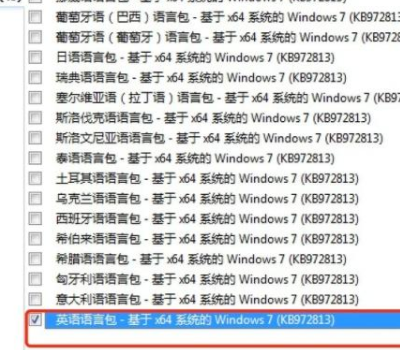 win7语言包在哪个文件夹_win7系统语言包文件夹位置