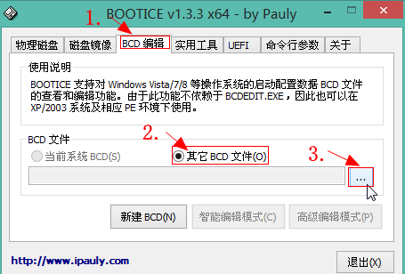 怎么创建电脑PPT视频_PPT创建视频的方法教程