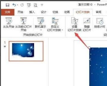ppt怎么设置备注但不投出来 ppt的备注不在投影上显示