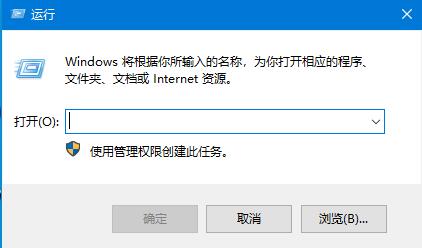 Win10系统开机密码怎么取消？Win10开机密码取消方
