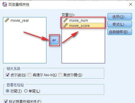 spss数据分析怎么使用_spss数据分析的步骤教程