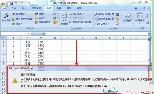 如何去掉win10桌面图标蓝色箭头？