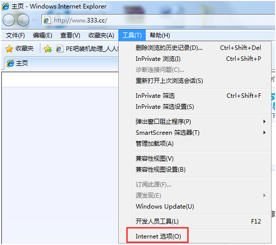 easybcd引导双系统使用教程