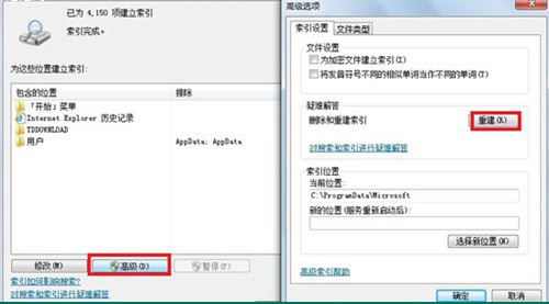 win10电脑使用恶意软件删除工具的方法？