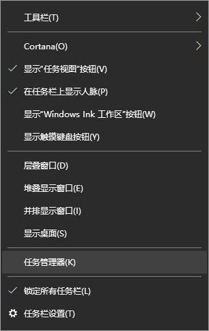 Win10电脑如何跳转列表上最近的文件和位置？