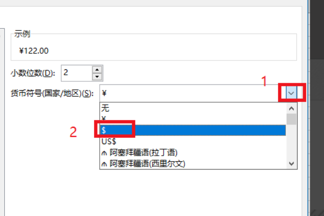 excel锁定公式$怎么输入 excel表格固定$符号输入教程