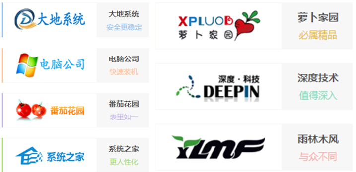 哪个网站的win7系统比较好稳定_win7系统比较好稳定的系统网站地址