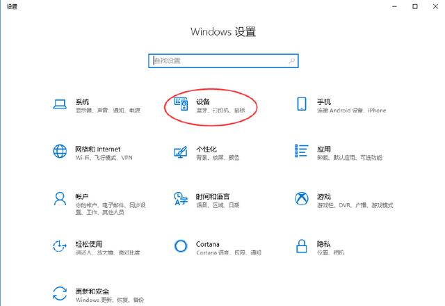 Win10老是弹出usb无法识别窗口怎么解决？