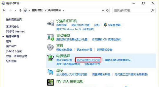 Win10睡眠无法唤醒黑屏的解决办法