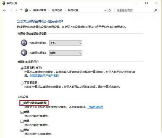 Win10睡眠无法唤醒黑屏的解决办法