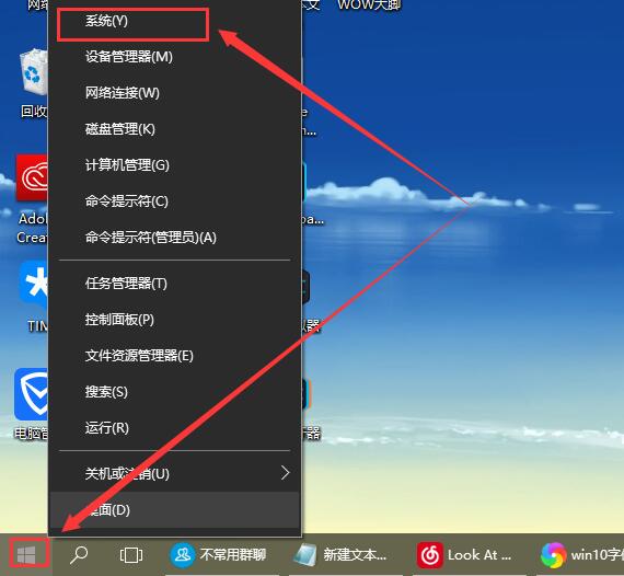 win10字体模糊发虚不清晰怎么解决？