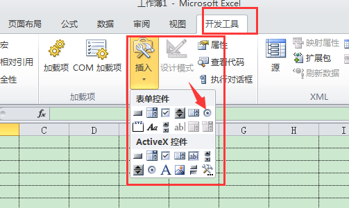 excel中如何设置按钮功能_excel表格做按钮功能教程