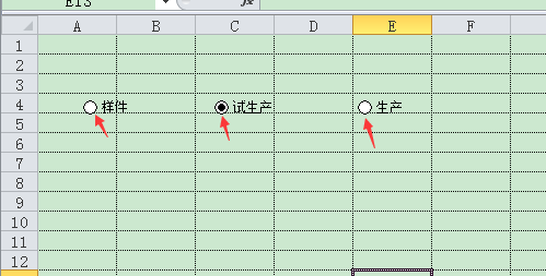 excel中如何设置按钮功能_excel表格做按钮功能教程