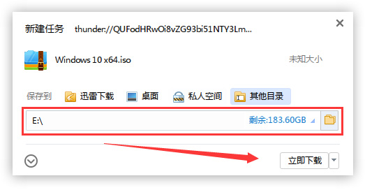 微软正版win7系统下载地址_微软正版win7系统下载地址及安装教程