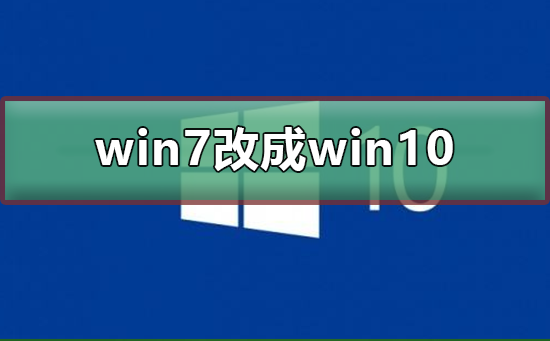 Win10怎么样开启麦克风_Win10样开启麦克风的方法