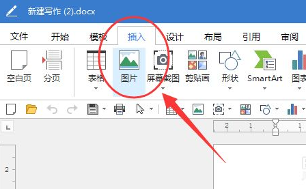 怎么把图片做成pdf文件_图片转PDF文件教程