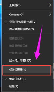 win10版本1909无法打开开始菜单的解决方法