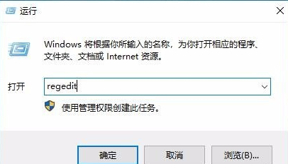 win10版本1909键盘按w弹出工作区解决方法