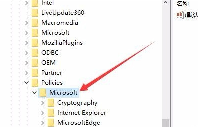 win10版本1909键盘按w弹出工作区解决方法