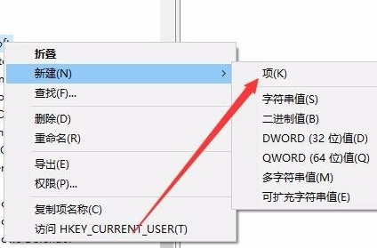 win10版本1909键盘按w弹出工作区解决方法