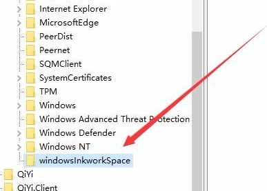 win10版本1909键盘按w弹出工作区解决方法