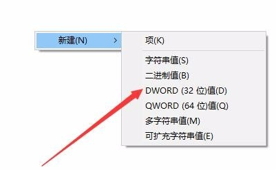 win10版本1909键盘按w弹出工作区解决方法
