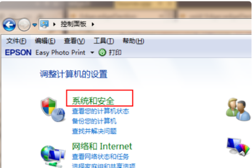 win7免费升级正版win10 2020_win7免费升级正版win10 2020教程
