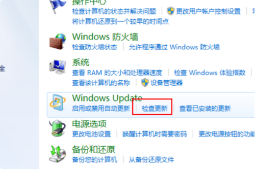 win7免费升级正版win10 2020_win7免费升级正版win10 2020教程