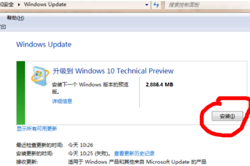 win7免费升级正版win10 2020_win7免费升级正版win10 2020教程